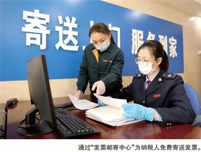 國(guó)家稅務(wù)總局泰安市稅務(wù)局奮楫揚(yáng)帆啟新程 稅務(wù)服務(wù)