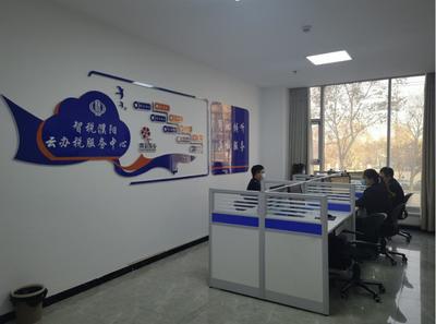 華龍區(qū)稅務(wù)局“云辦稅”服務(wù)中心正式啟用，為納稅人提供便捷高效的財(cái)務(wù)咨詢服務(wù)