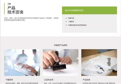 萬(wàn)眾矚目 | 全新萬(wàn)可中國(guó)官網(wǎng)正式上線 技術(shù)與美的完美演繹