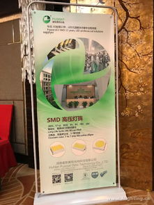 LED照明未來(lái)已來(lái) 阿拉丁下游供給側(cè)論壇廈門(mén)站技術(shù)交流圓滿(mǎn)落幕